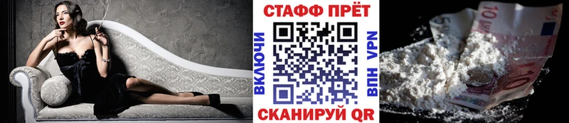Что такое Воронеж Конопля  Кодеин  Псилоцибиновые грибы  МЕФ  ГАШ  Амфетамин  COCAIN 