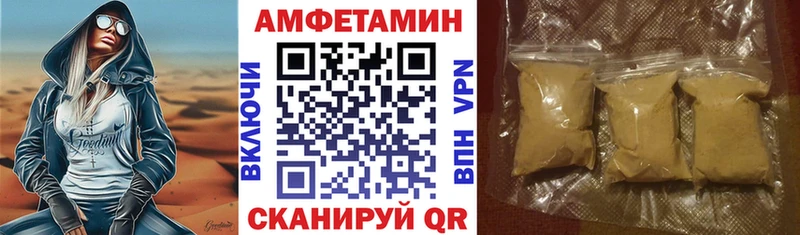 Амфетамин 97% Воронеж