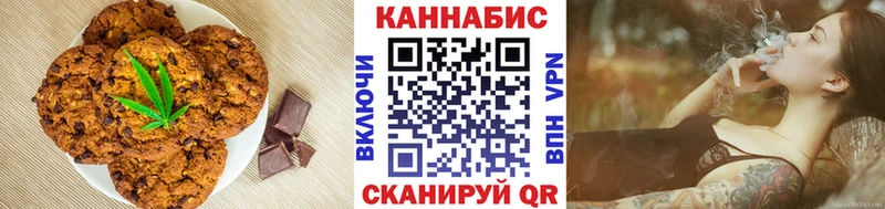 Еда ТГК марихуана  наркотики  Воронеж 
