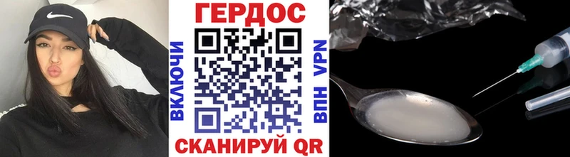 ГЕРОИН афганец  даркнет сайт  Воронеж 