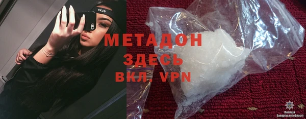 винт Беломорск