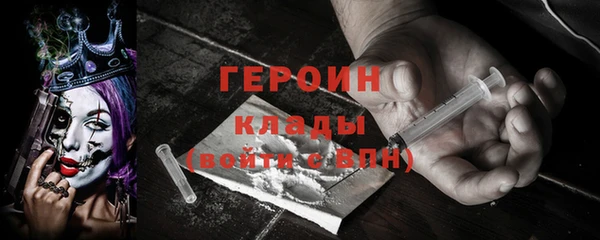 спайс Белоозёрский