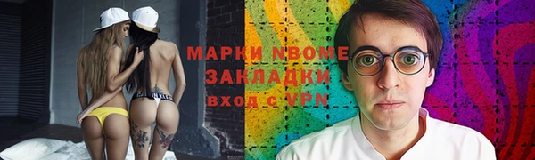 винт Беломорск