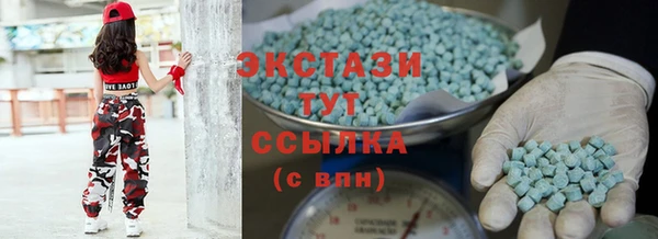 винт Беломорск