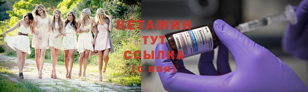 кристаллы Белокуриха