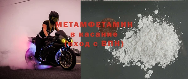гашик Балабаново