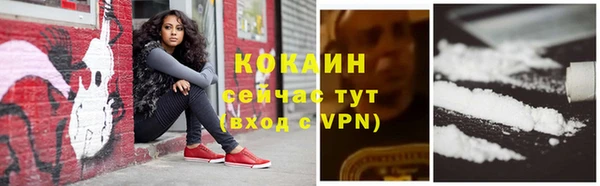 кристаллы Белокуриха