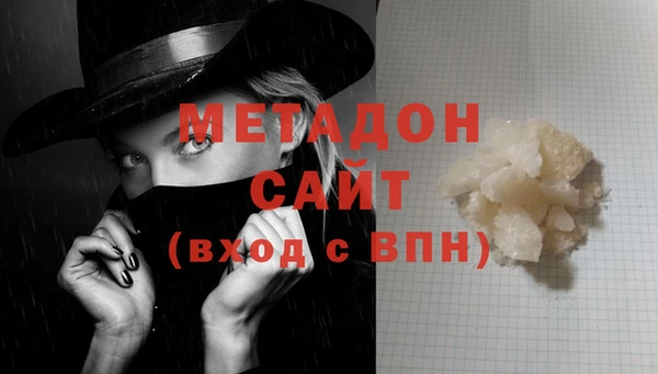 гашик Балабаново