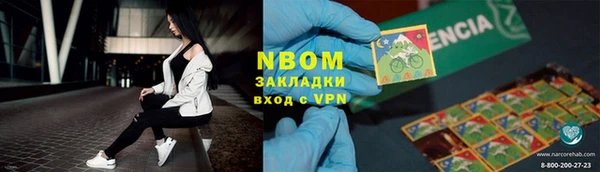 винт Беломорск