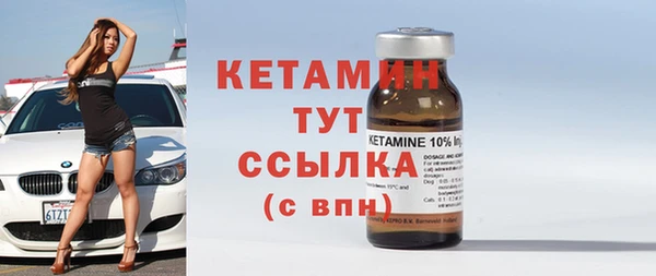 спайс Белоозёрский