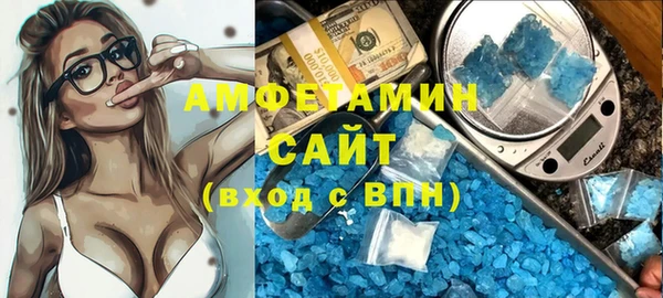 винт Беломорск