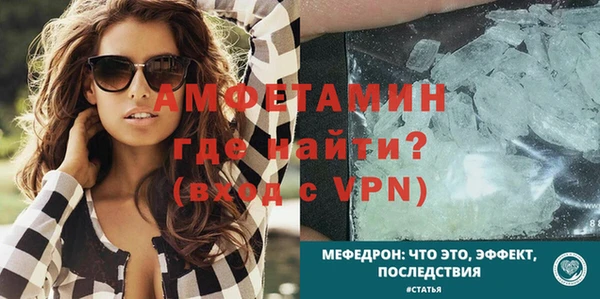 спайс Белоозёрский