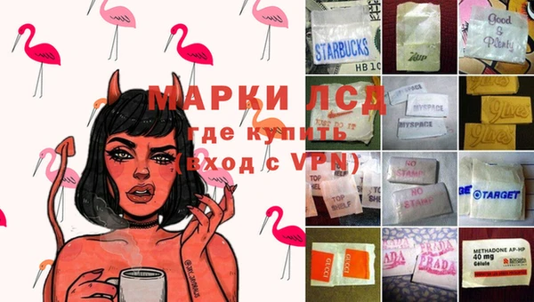 спайс Белоозёрский