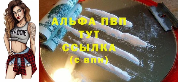 спайс Белоозёрский