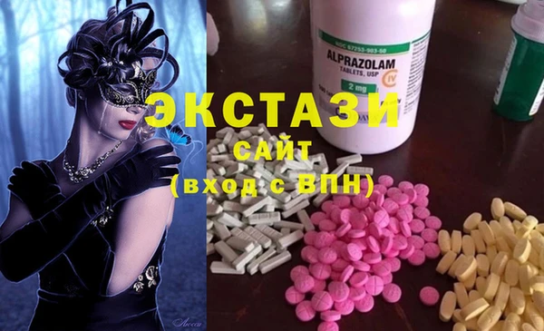 кристаллы Белокуриха