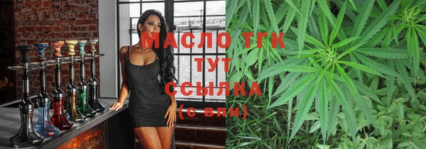 спайс Белоозёрский