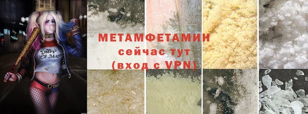 спайс Белоозёрский