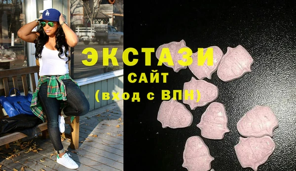 кристаллы Белокуриха