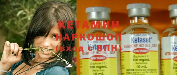 кристаллы Белокуриха