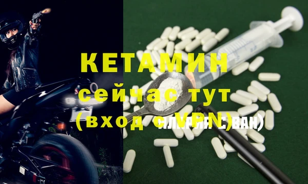 кристаллы Белокуриха