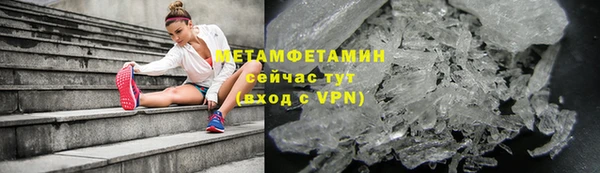 кристаллы Белокуриха