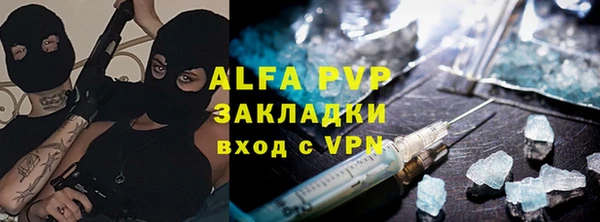 кристаллы Белокуриха