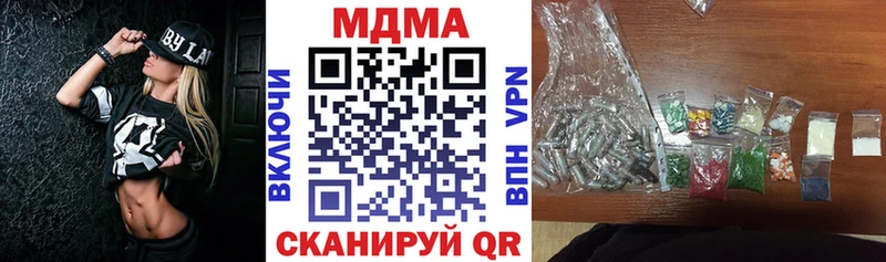 OMG ССЫЛКА где купить наркоту Воронеж МДМА Molly