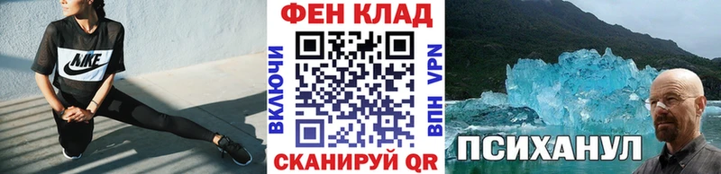 как найти   Воронеж  Первитин Methamphetamine 