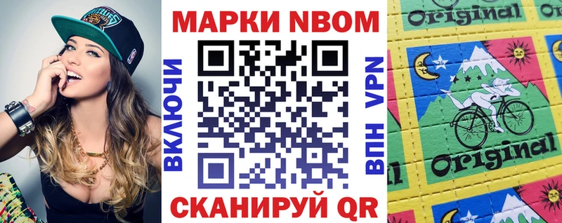 Наркотические марки 1,5мг  купить наркоту  Воронеж 