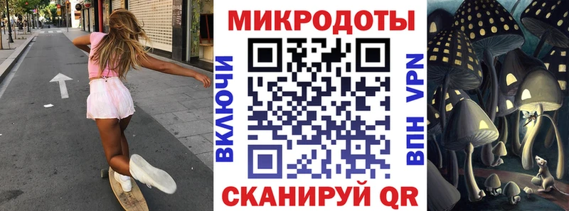 Псилоцибиновые грибы прущие грибы  что такое наркотик  Воронеж 