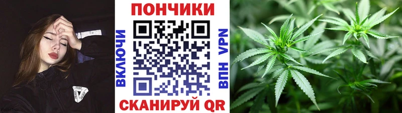 Канабис конопля  Воронеж 